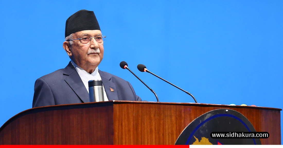 भ्रष्टाचार गर्ने व्यक्तिको अनुहार हेरिनै छैन : प्रधानमन्त्री ओली