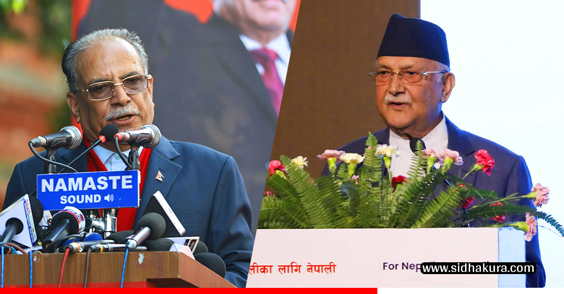 प्रचण्डलाई ओलीको जवाफः हतियार कसरी बिसाउन लाउनुपर्छ भन्ने तरिका हामीलाई थाहा छ