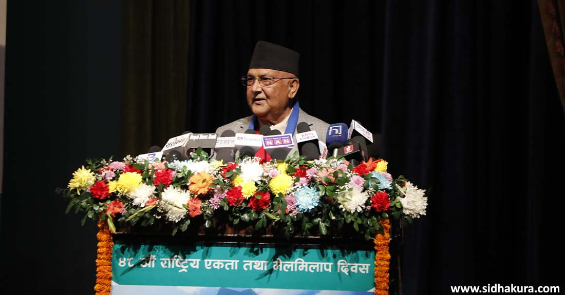 राजतन्त्रको बारेमा छलफल गर्नुको कुनै औचित्य छैन: अध्यक्ष ओली
