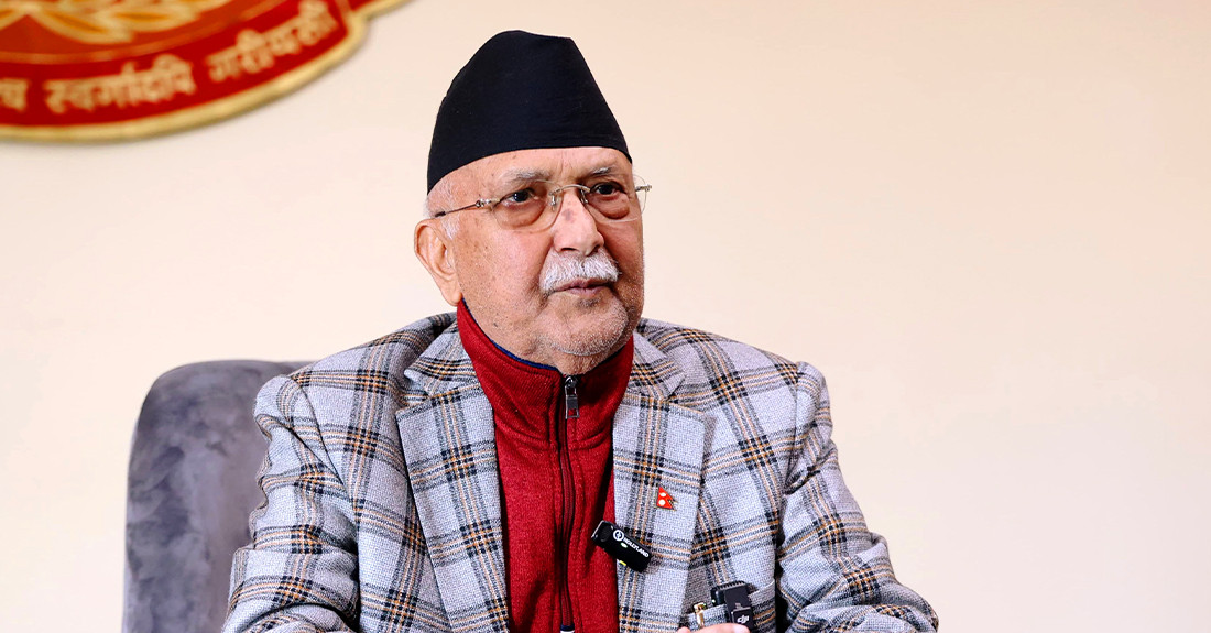 सम्पत्ति शुद्धीकरण निवारणमा सम्बन्धित निकायबीच समन्वय अपरिहार्यः प्रधानमन्त्री
