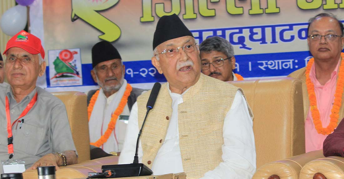 एमालेलाई निर्णायक शक्तिको रुपमा स्थापित  गराउनुपर्छः अध्यक्ष ओली