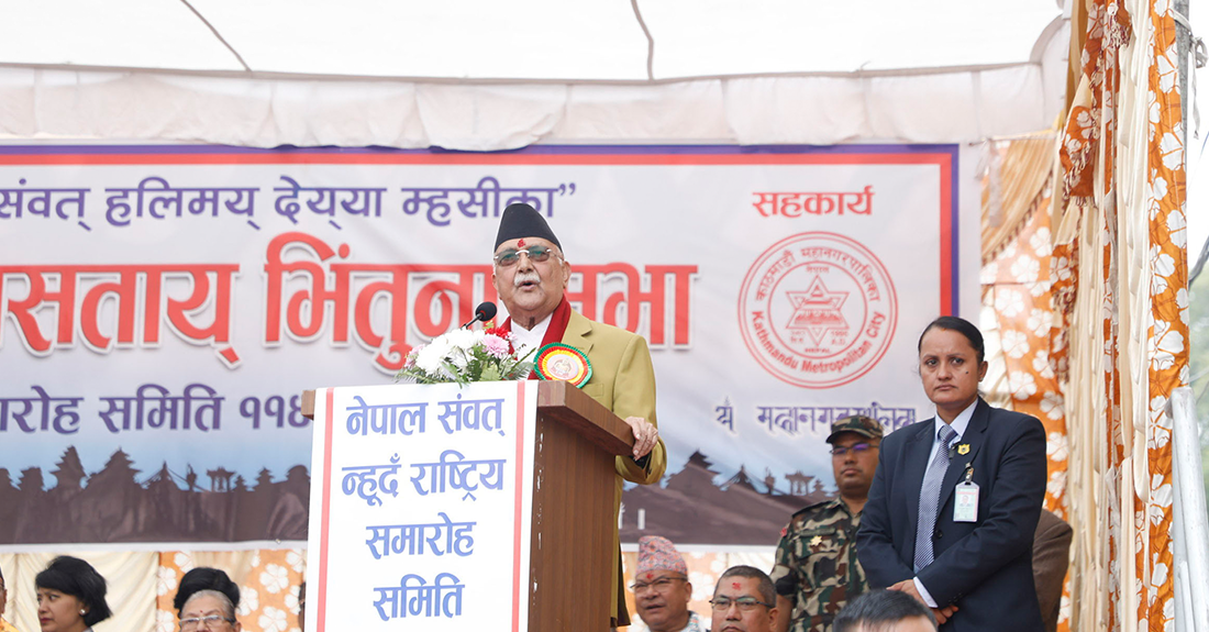 ‘देशको प्रतिष्ठा बढाउन नेवारी संस्कृतिको असाधारण योगदान छ’