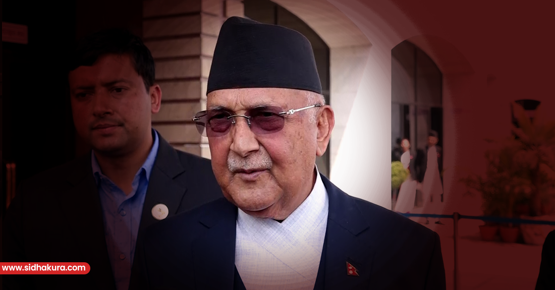 कांग्रेस संसदीय मर्यादामा चल्न सकेन :  केपी ओली