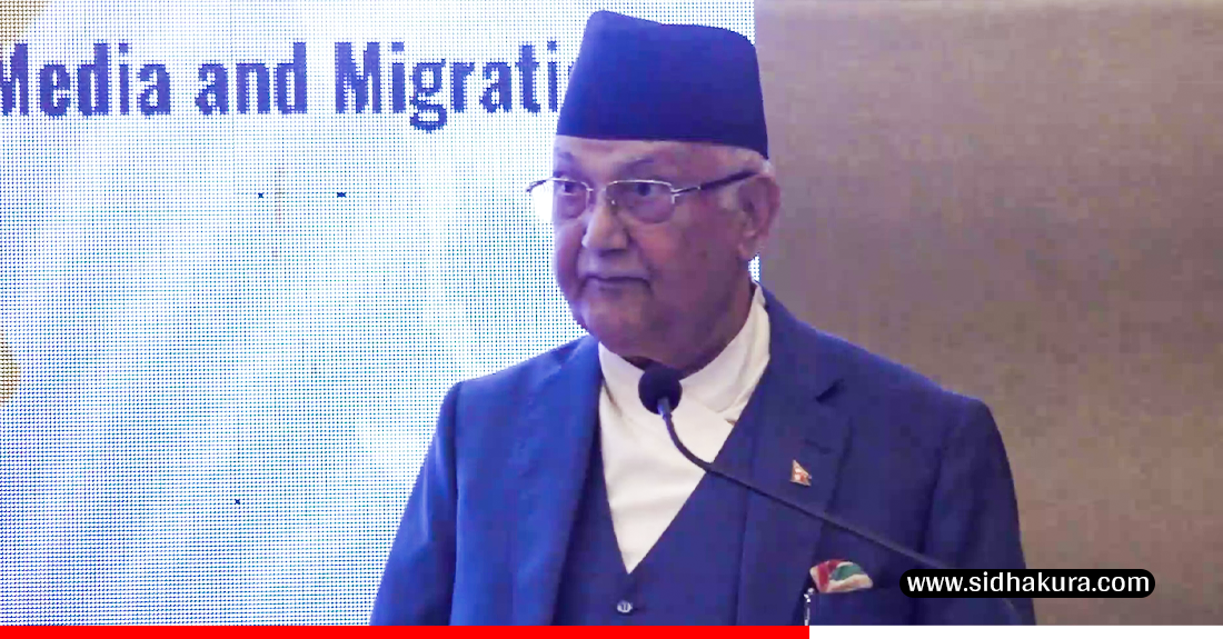 निर्वाचन प्रक्रियालाई सहज बनाउनका लागि साझा प्रयत्न आवश्यक छ : प्रधानमन्त्री ओली