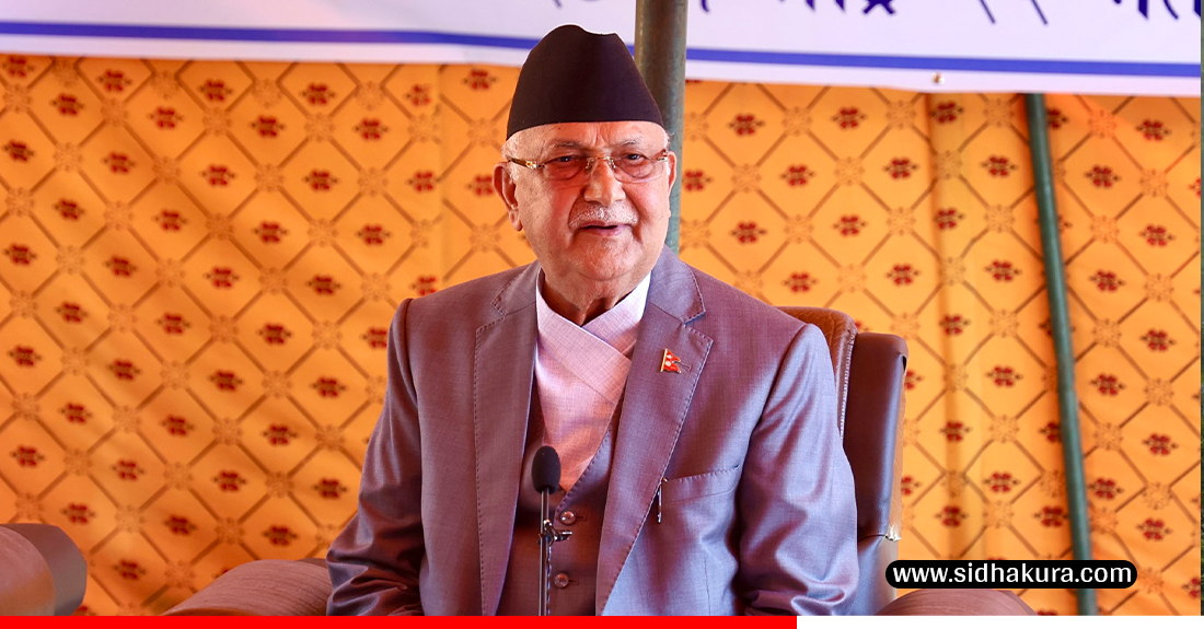 सरकारविरुद्ध नियोजित र प्रयोजितरुपमा अनावश्यक हल्ला फैलाउन खोजिएको छ : प्रधानमन्त्री ओली