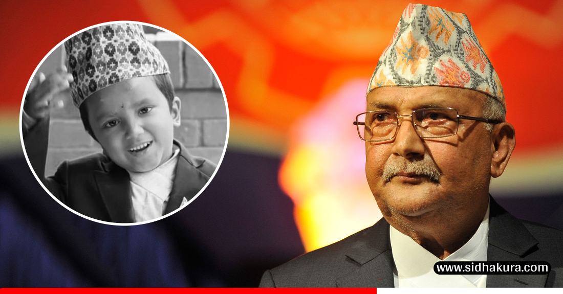 सचिन परियारको निधनप्रति प्रधानमन्त्रीद्वारा दुख व्यक्त
