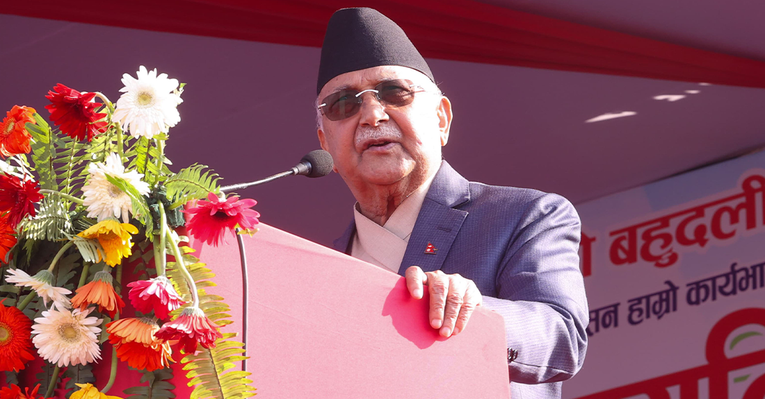 अघिल्ला सरकारले हावामै फूल पार्दै हावामै चरा उडाउने गर्थे : प्रधानमन्त्री ओली
