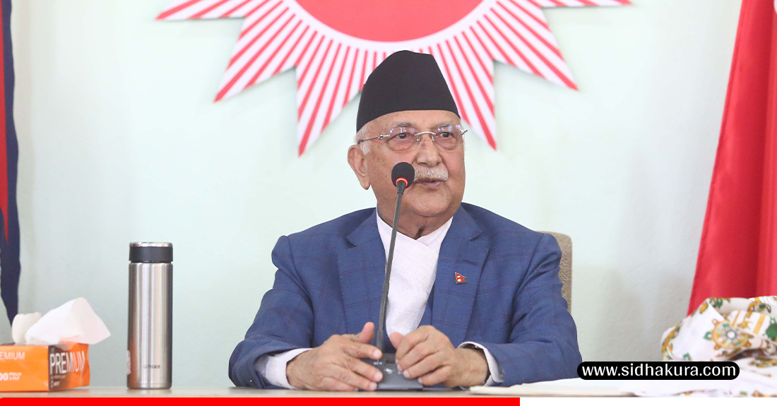 आफूहरुले संविधान संशोधनको कुरा गर्दा प्रतिगमनको मुद्दा बोकेर हिँडेका पार्टीले स्टन्डबाजी गर्न खोजे : केपी ओली