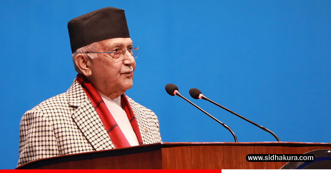 प्रतिनिधि सभामा ६ वटा अध्यादेश पेश