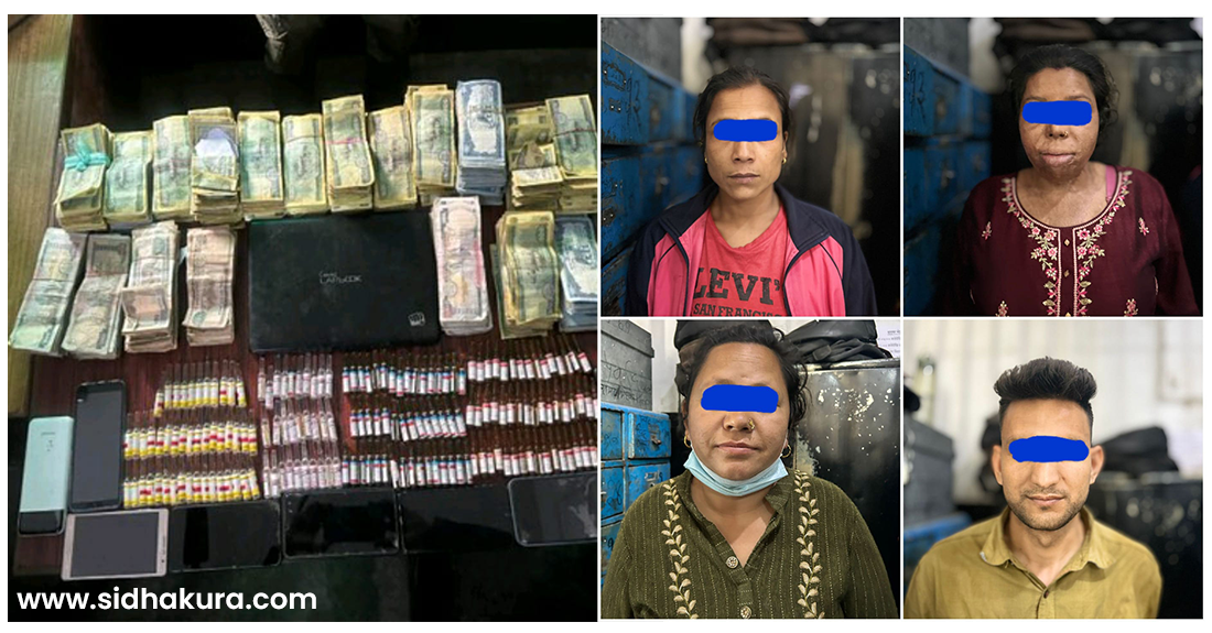 सुकुम्बासी टोलमा लागुऔषध कारोबार गर्ने ४ जना पक्राउ