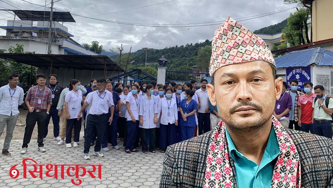 लमजुङमा जब वडा अध्यक्षले मदिरा सेवन गरेर डाक्टर कुटे...