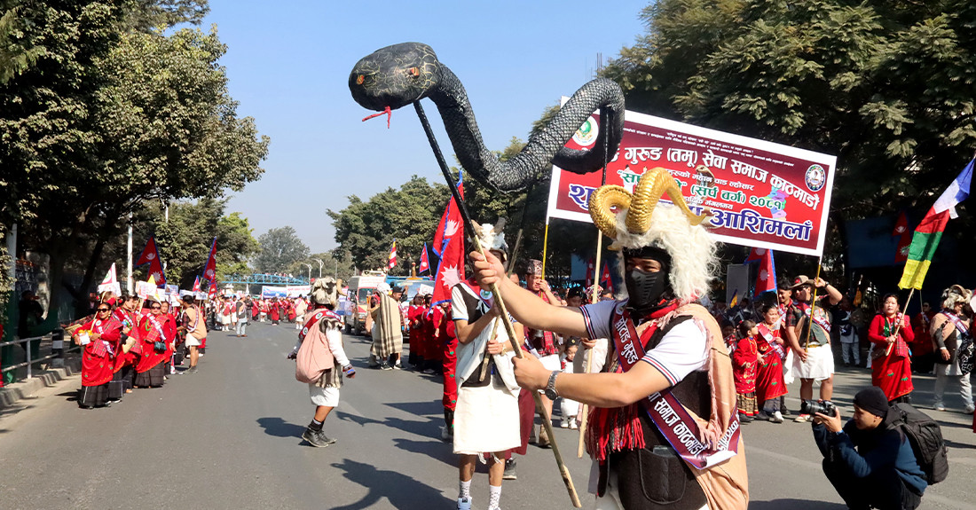 सर्प वर्षलाई स्वागत गर्दै मनाइयो ‘तमु ल्होसार’