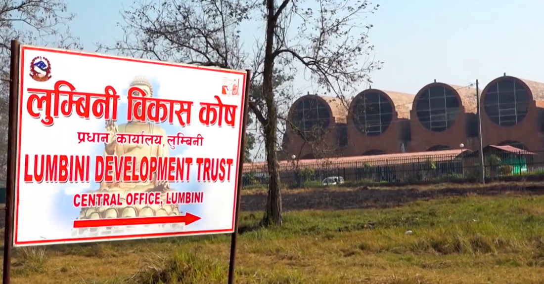 लुम्बिनी गुरुयोजनाबारे राष्ट्रियसभा संसदीय समितिको चासो