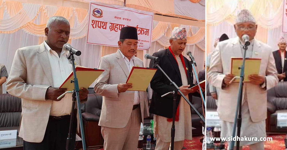 लुम्बिनी प्रदेशका पाँचौ मुख्यमन्त्रीमा महरा, तीन बिना बिभागीय मन्त्रीले पनि लिए सपथ