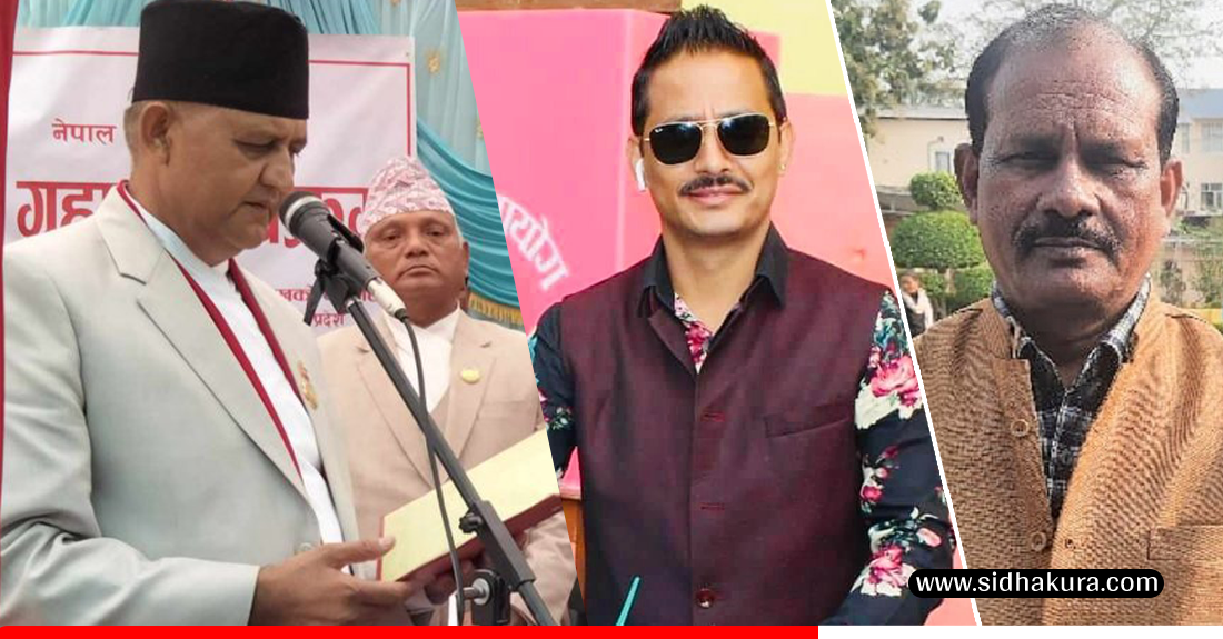 लुम्बिनीका मुख्यमन्त्री आचार्यले लिए शपथ, रोज राणा देखि बादशाह कुर्मी सम्मलाई मन्त्री बनाए