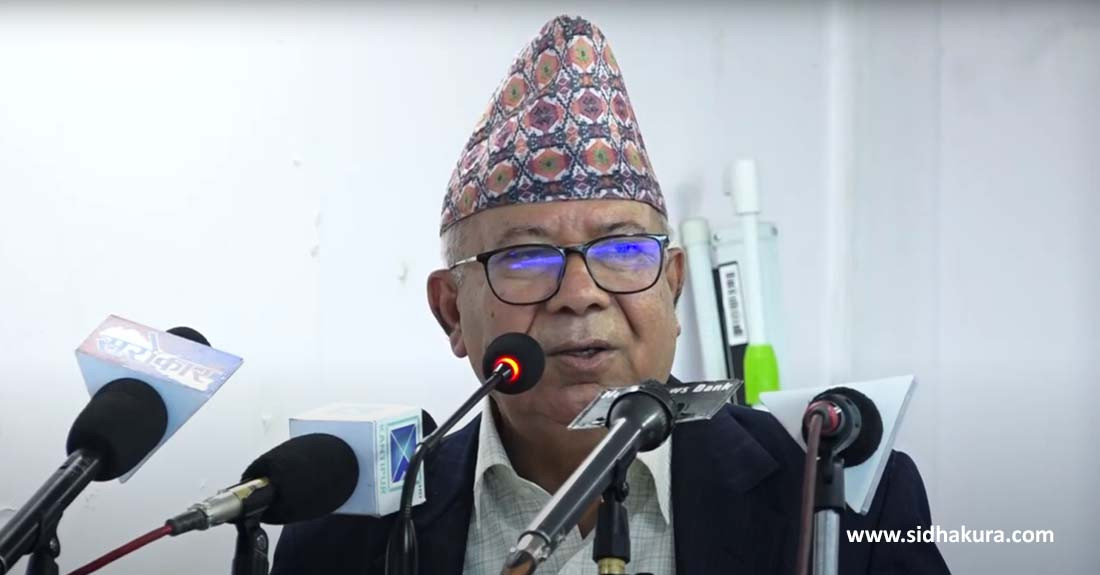 राजावादीलाई माधव नेपालको सुझाव : राजतन्त्र फर्काउन धेरै टाउको नदुखाउनुस्, बरु ब्यापार गर्नुस्