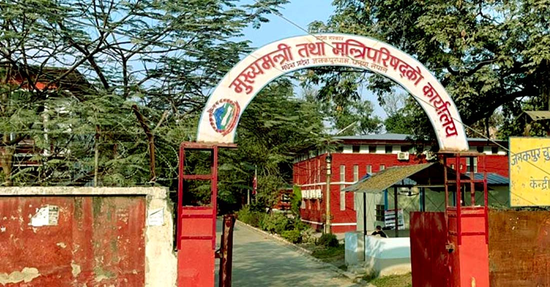चौतर्फी विरोध भएपछि मधेश प्रदेशका ८ राज्यमन्त्री हटाइयाे