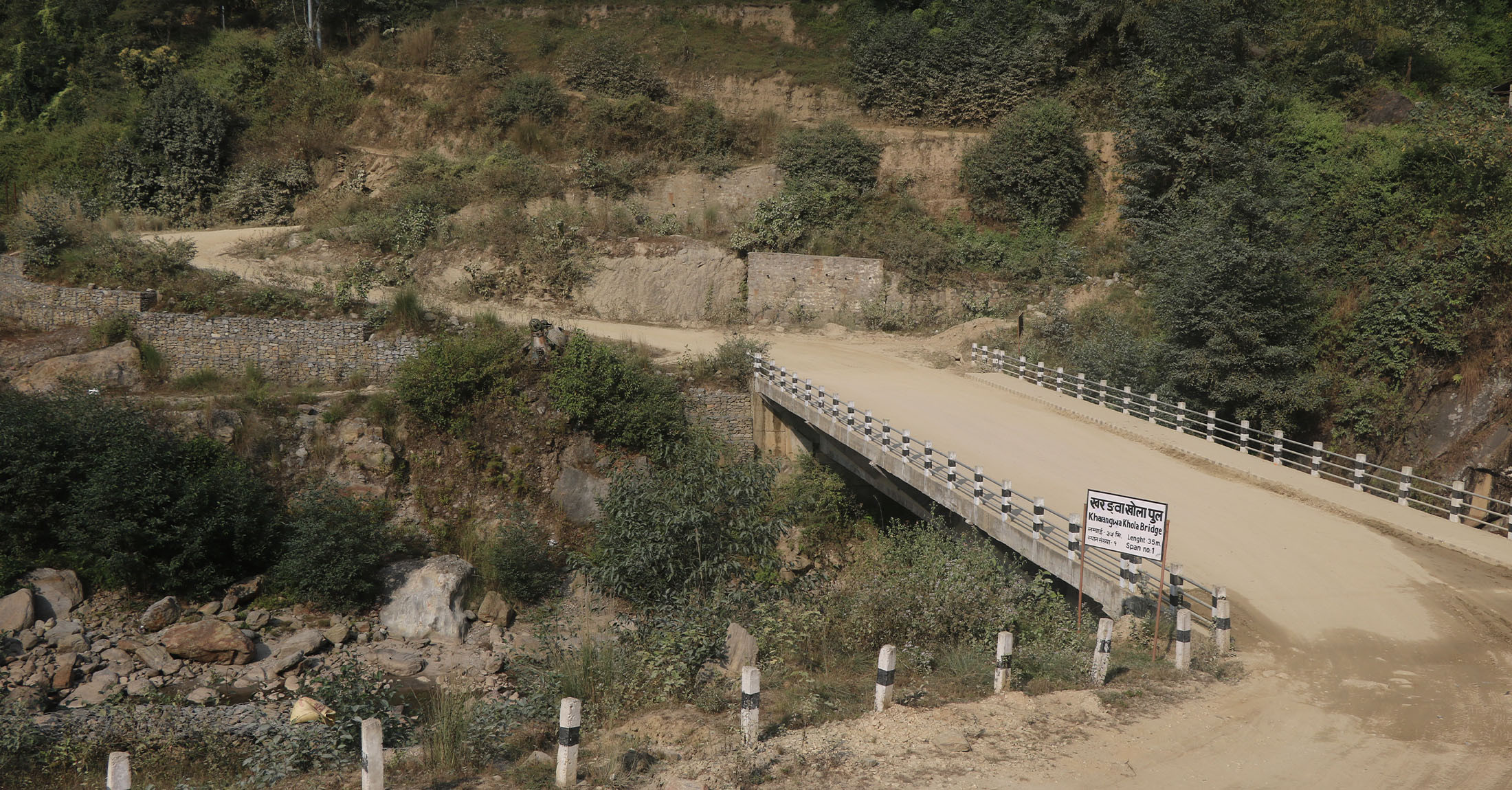 मध्यपहाडी लोकमार्गको खरङ्वा–यावरा खण्ड कालोपत्र