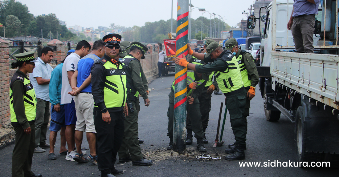 चाैतर्फी विराेधपछि सडक बिचमा भएको पोल हटायो ललितपुर महानगरले ( तस्बिरहरु )