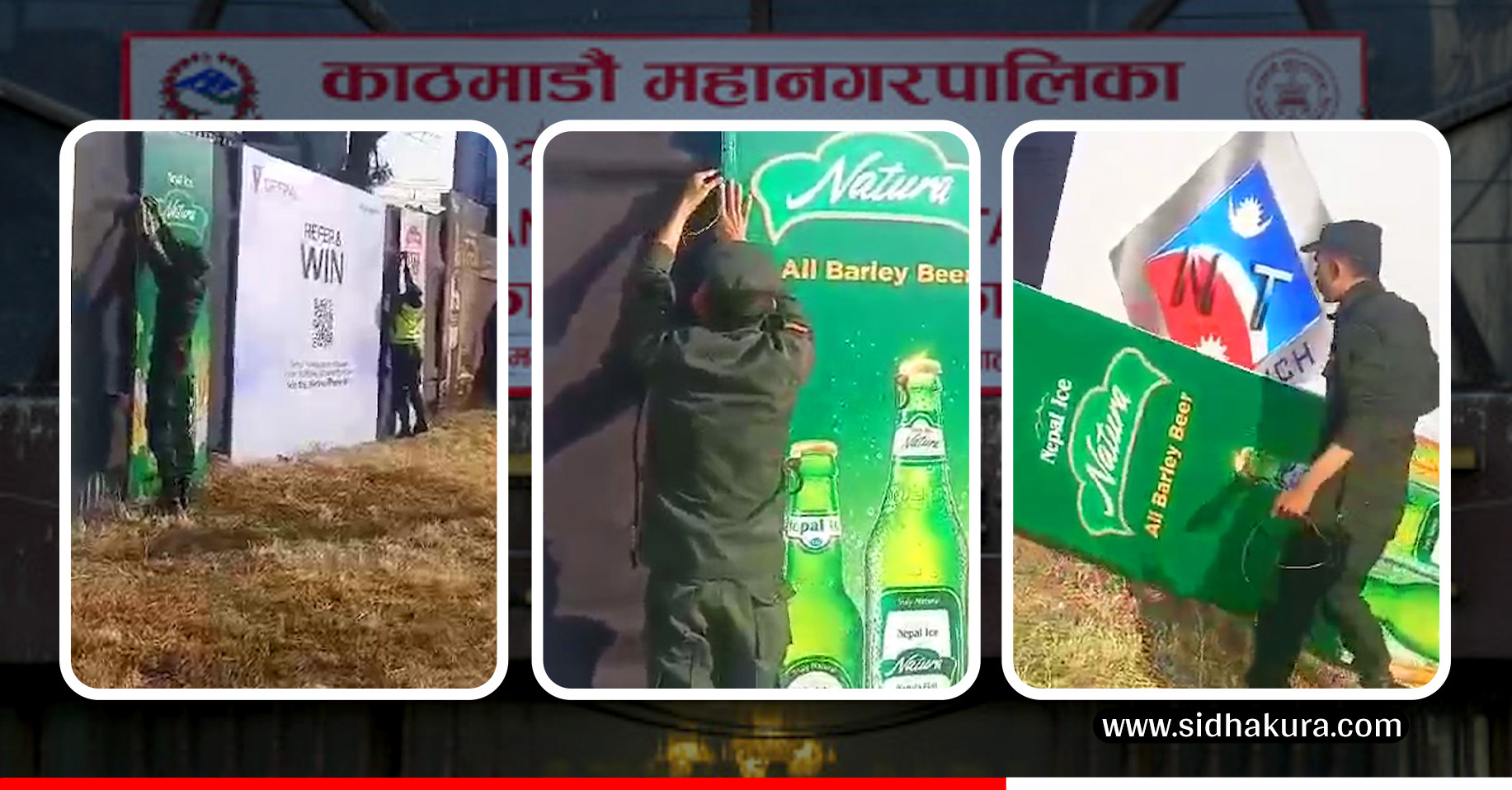 सोनु निगमको कन्सर्टमा राखिएका १५० मदिराजन्य विज्ञापन बोर्ड काठमाडौँ महानगरले हटायो