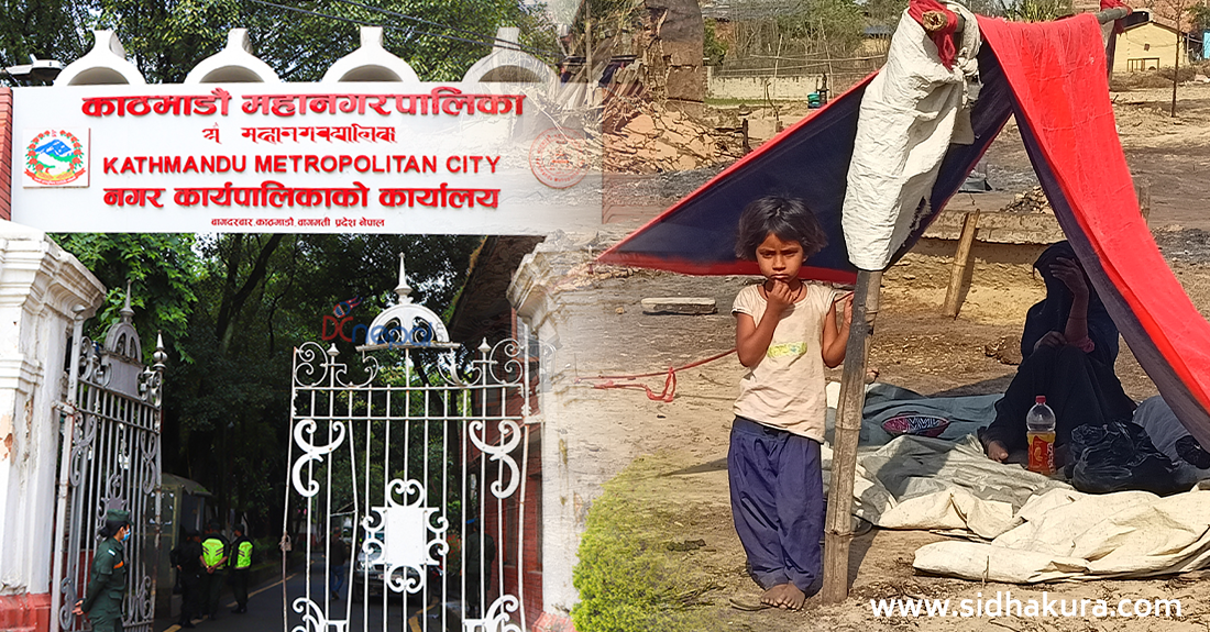 महोत्तरी जिल्लाका आगलागी पीडितलाई काठमाडाैँ महानगरको १० लाख सहयोग