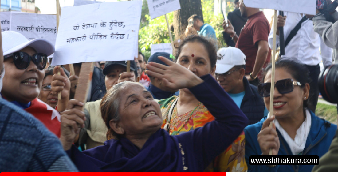 सभापतिमाथि साँधिएको प्रतिशोधविरुद्ध रास्वपाको माइतिघरमा आन्दोलन (तस्विरहरु)
