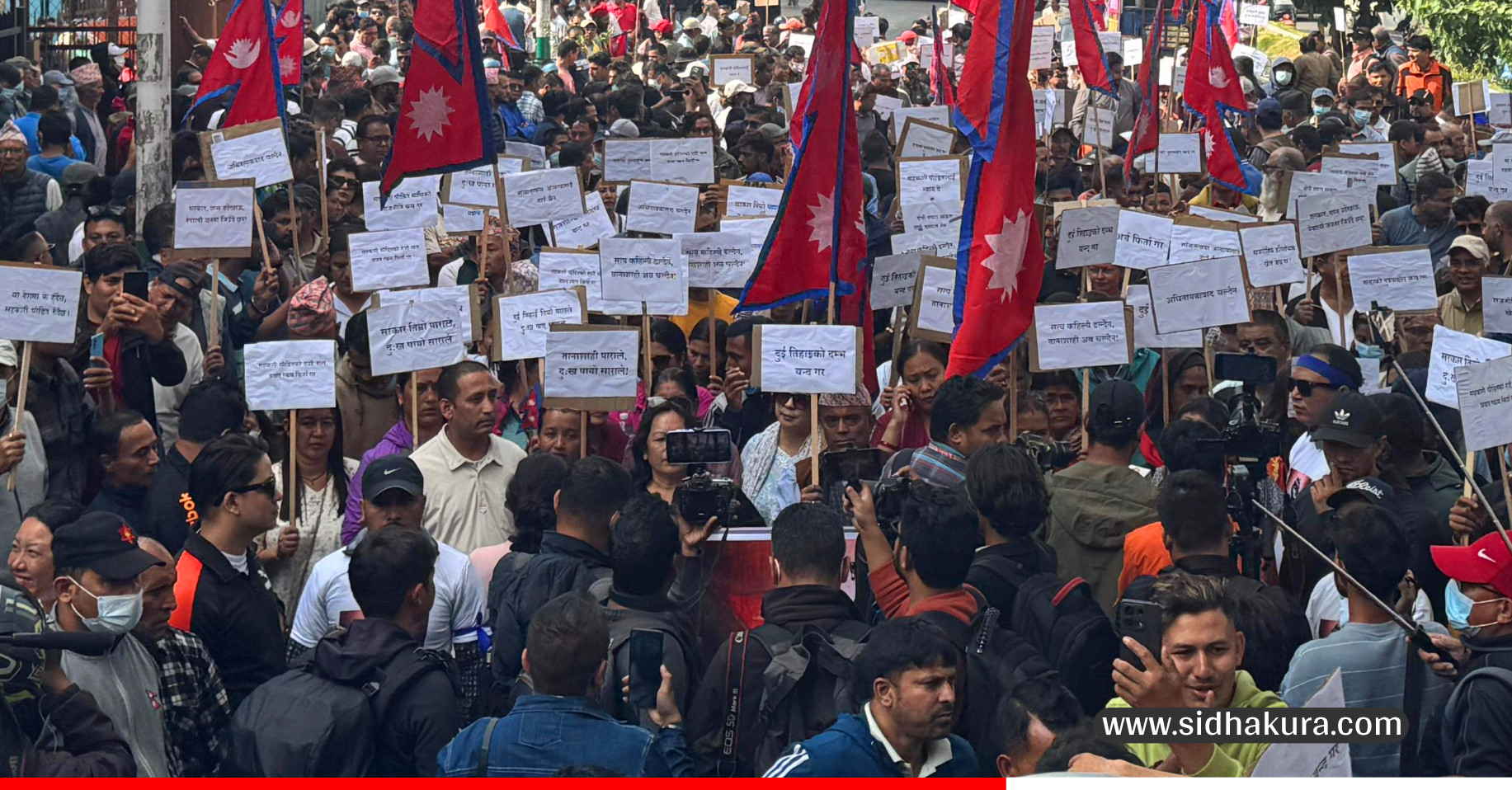 रविमाथिको राजनीतिक प्रतिशोध विरुद्ध काठमाडौँमा रास्वपाको प्रदर्शन सुरु
