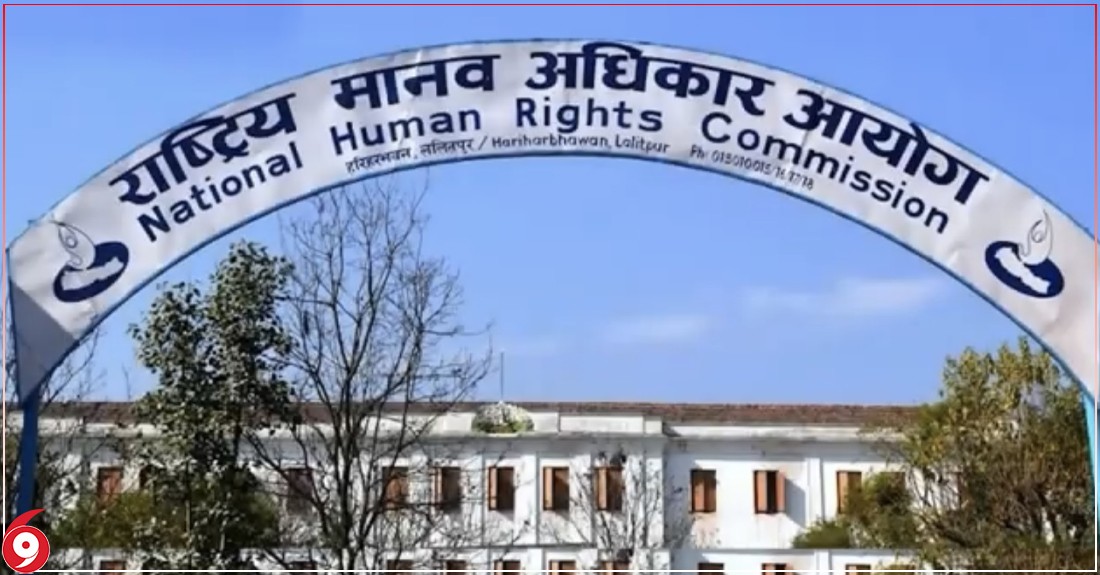 श्रमिकका अधिकार सुनिश्चित गर्न मानव अधिकार आयोगको माग