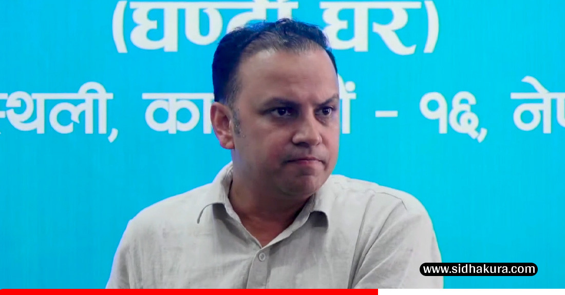 रास्वपाले महामन्त्रीको प्रतिवेदन हुबहु सार्वजनिक गर्छ: सहप्रवक्ता मनिष झा