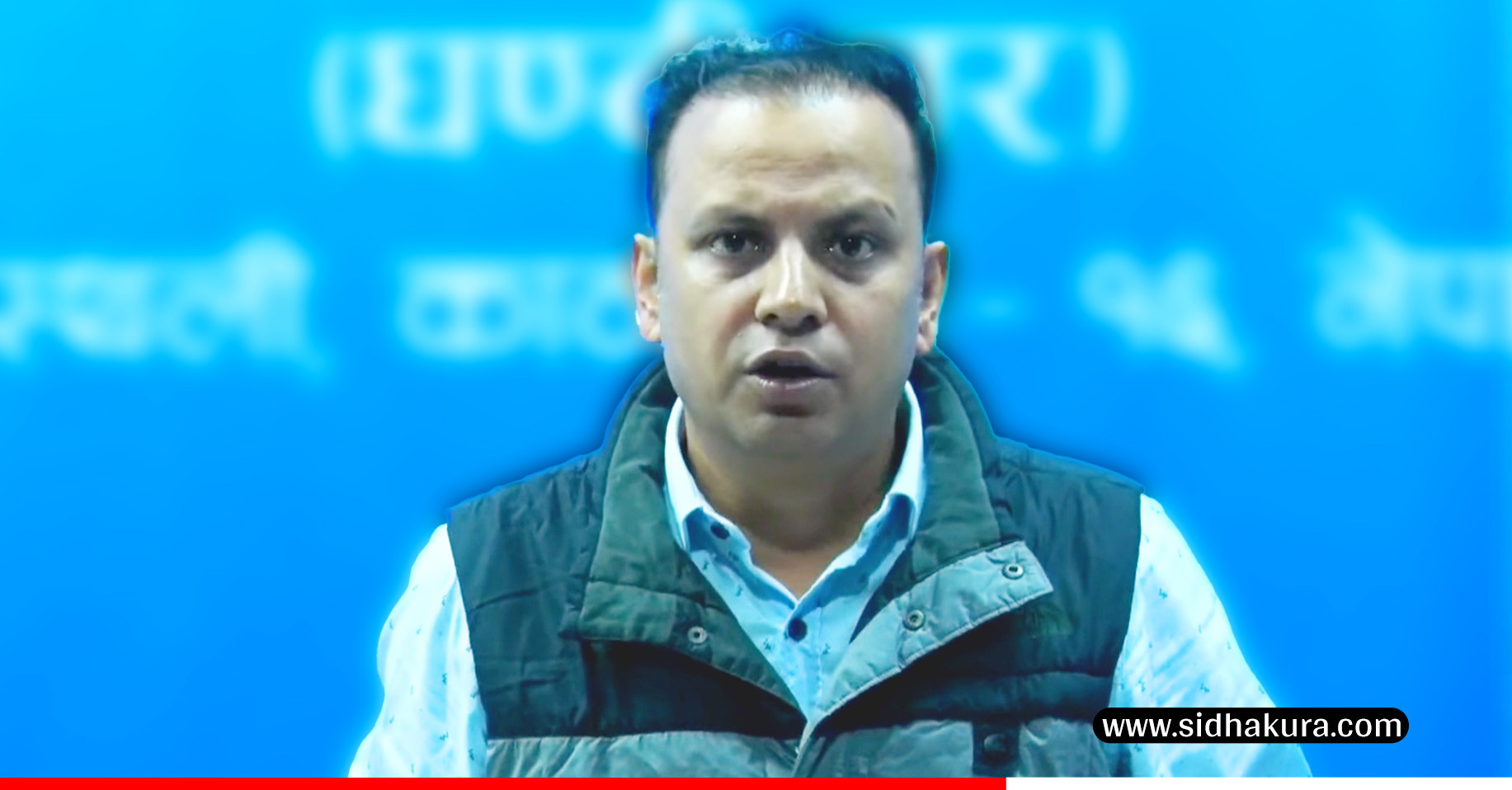 राजनीतिक प्रतिशाेधविरुद्ध एक ढिक्का भएर दोस्रो चरणको आन्दोलनमा उत्रने रास्वपाको निर्णय