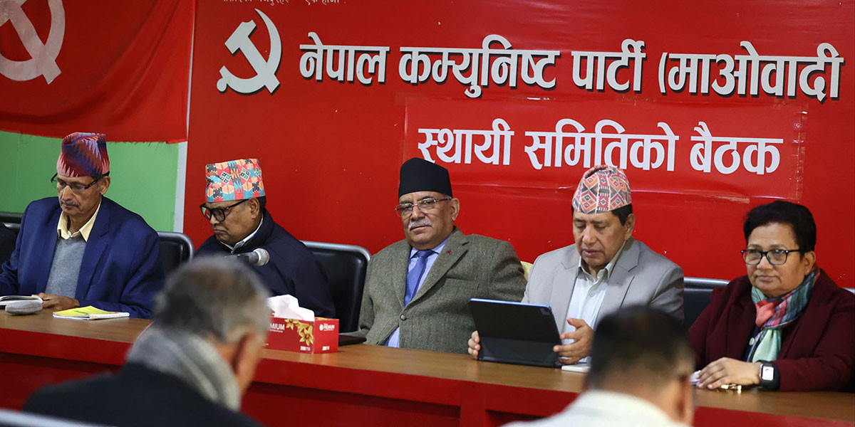 माओवादी शुद्धिकरण अभियान चलाऔँः स्थायी कमिटी बैठक