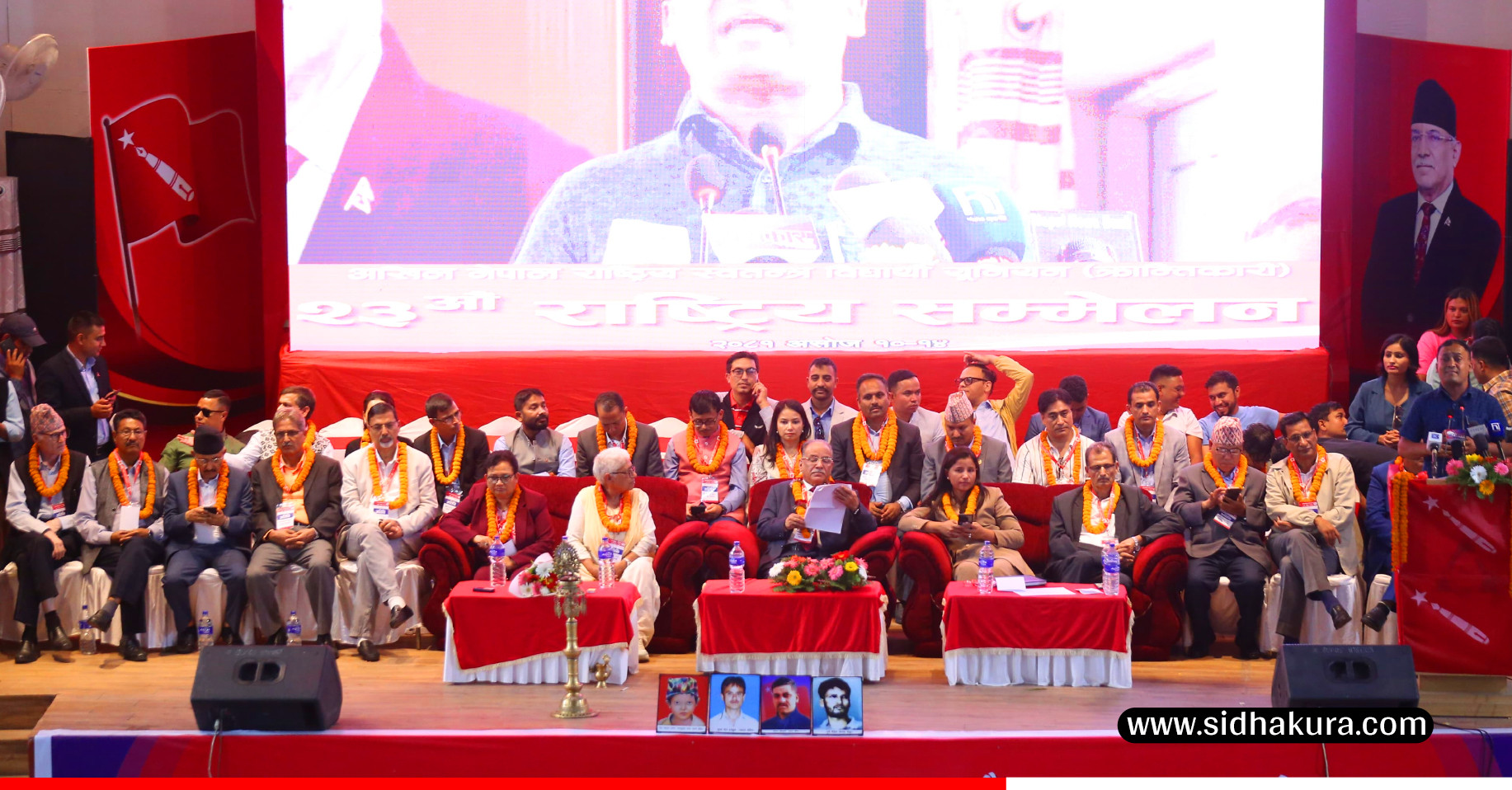 तस्विरमा अखिल नेपाल राष्ट्रिय स्वतन्त्र विद्यार्थी सङ्गठन (क्रान्तिकारी) को २३औँ राष्ट्रिय सम्मेलन