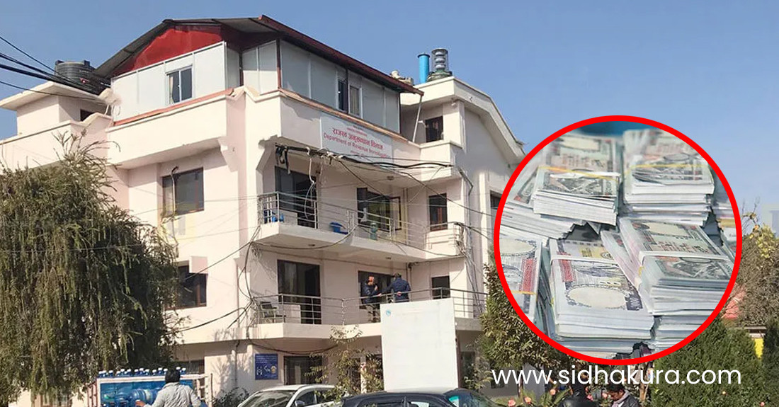 घरमै पैसाको खात, मोटरसाइकलमै लाखौँ रुपैयाँ डेलिभरी