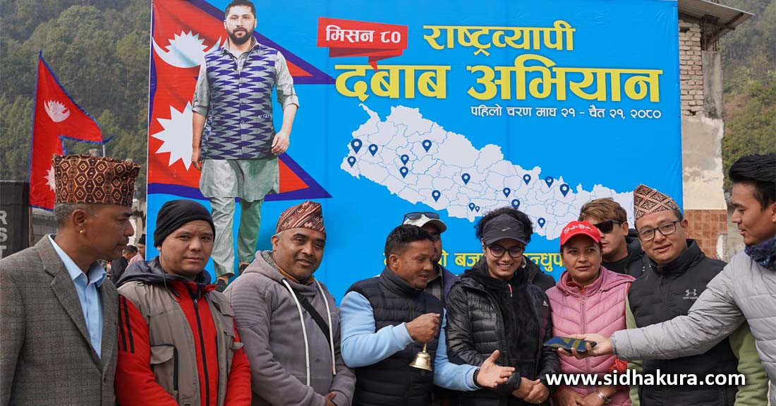 आजदेखि रास्वपाको ‘राष्ट्रव्यापी दबाब अभियान’, सभापति रवि लामिछानेसहितको टोली मेलम्चीमा