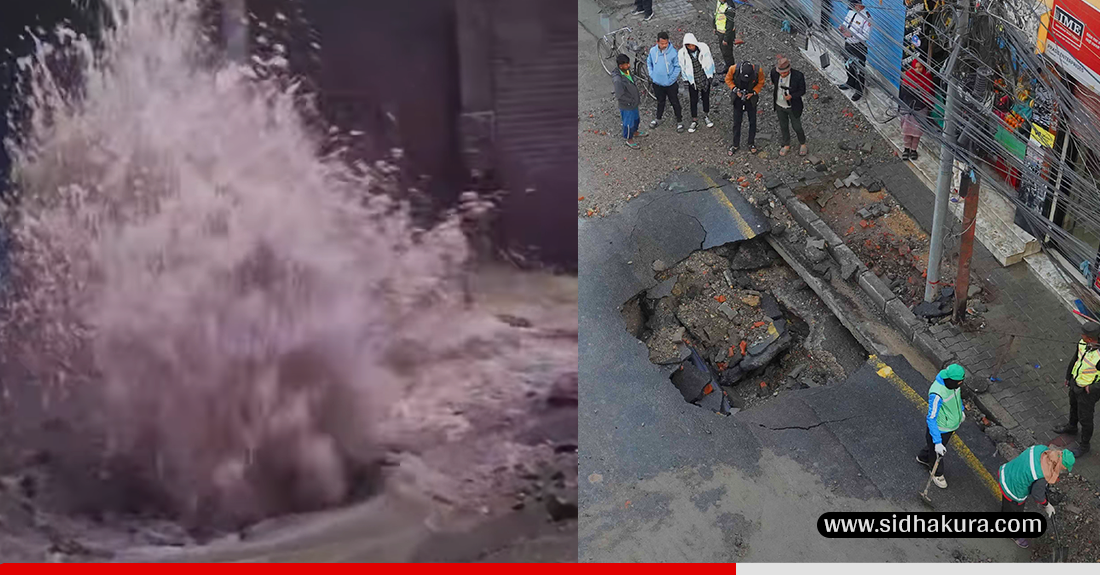 थापाथलीमा फुट्यो मेलम्चीको पाइप, सडक भासियो