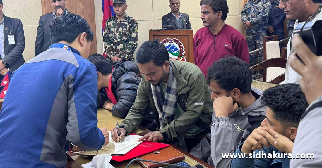 सरकार र मिटरब्याज पीडितबीच  सहमति