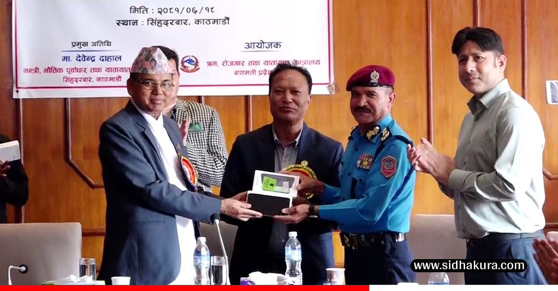डिजिटल लाइसेन्सको नियमनका लागि ट्राफिक प्रहरीलाई स्मार्टफोन हस्तान्तरण
