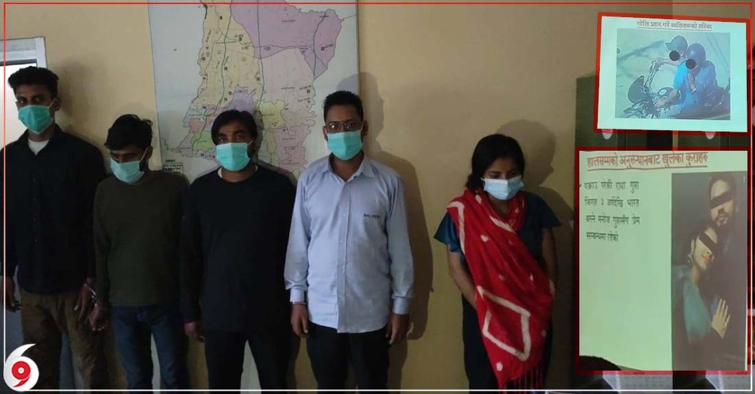 राधाको योजना : प्रेमीसँग मिलेर अर्का प्रेमीमाथि गोली प्रहार