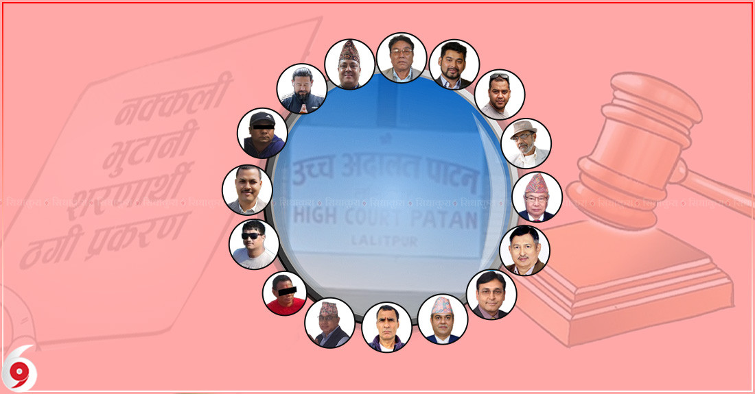 पूर्वउपप्रधानमन्त्री टोप बहादुर रायमाझी र  पूर्व गृहसचिव  टेकनारायण पाण्डे लाई थुनामै राख्न उच्चको आदेश