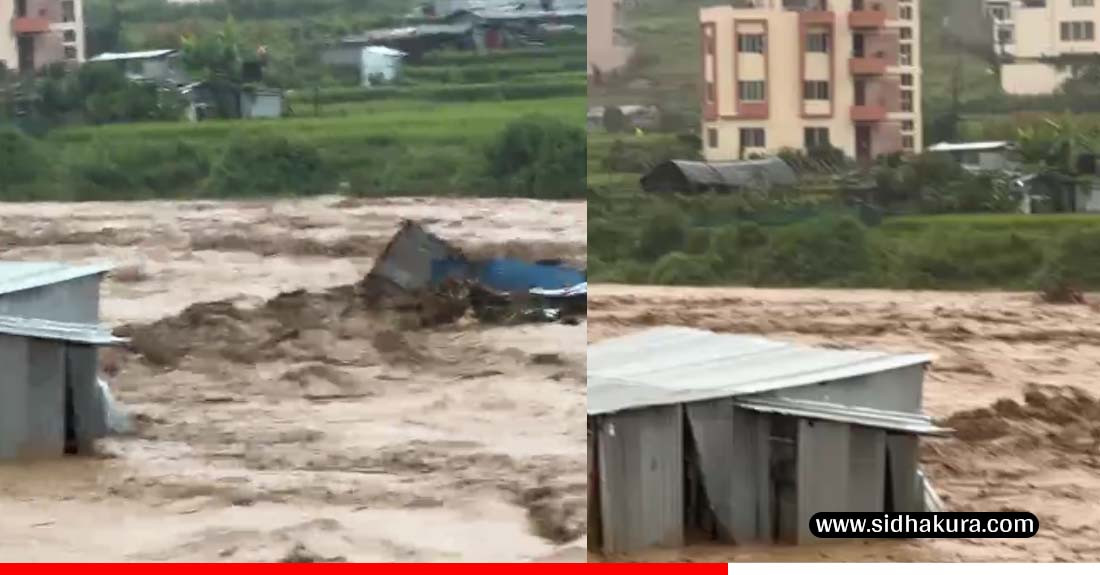 नख्खु खोलाले बगाउँदा चारजना बेपत्ता