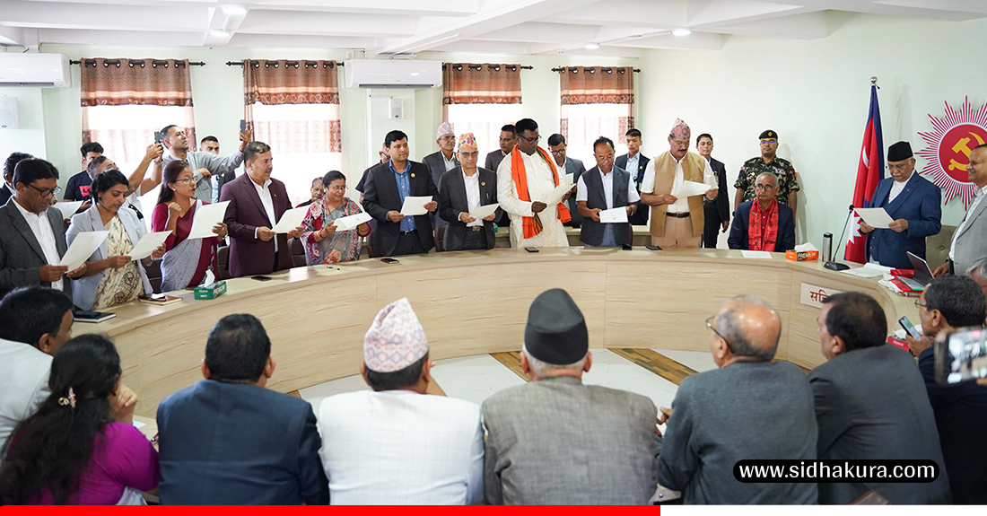 एमालेको उपाध्यक्षमा मनोनीत बरालसहित १७ केन्द्रीय सदस्यहरूले लिए शपथ (तस्विरहरु)