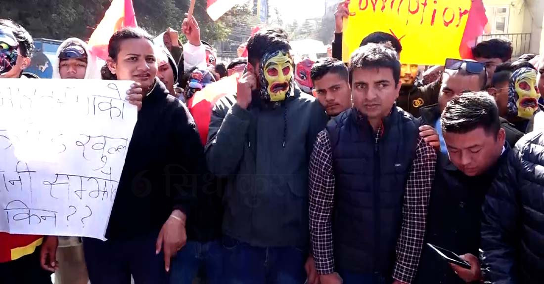 प्रधानमन्त्रीको राजीनामा माग गर्दै नेविसंघको प्रदर्शन