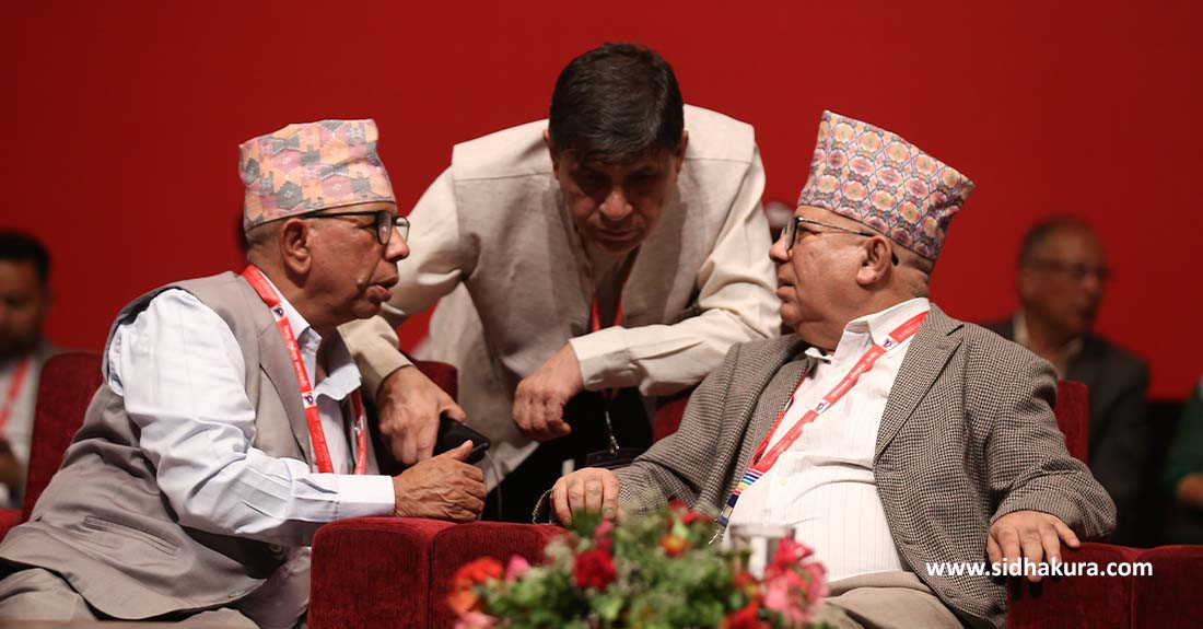 नेकपा एसका नेताहरुको जिम्मेवारी हेरफेर