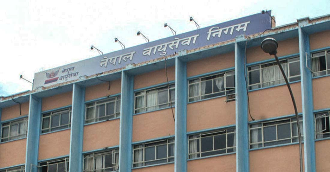 भएकाे एउटा ट्वीनअटर पनि ग्राउण्डेड भएपछि वायुसेवा निगमको आन्तरिक उडान ठप्प