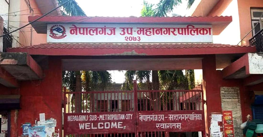 नेपालगञ्ज उपमहानगरले ल्यायो १ अर्ब ५० करोड ३८ लाख ८६ हजार रुपैयाँको बजेट