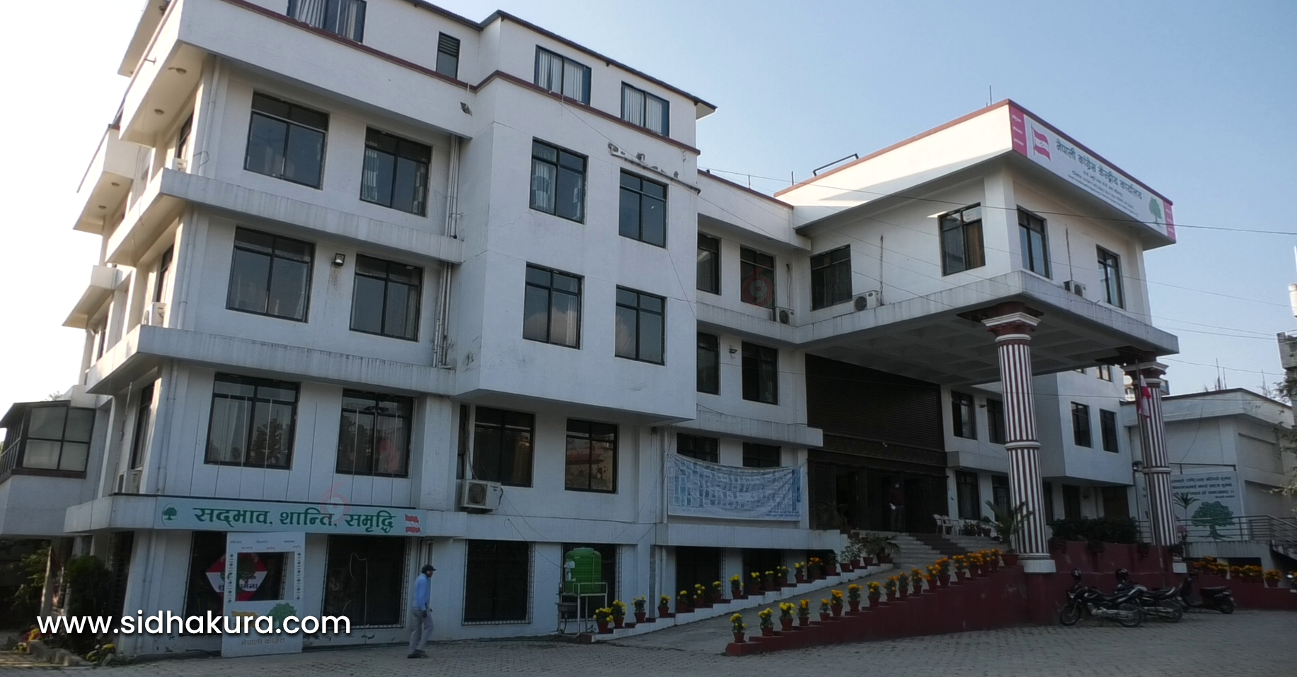 रास्वपाको सडक प्रदर्शनले राज्यका निकाय दबाबमा परे: कांग्रेस