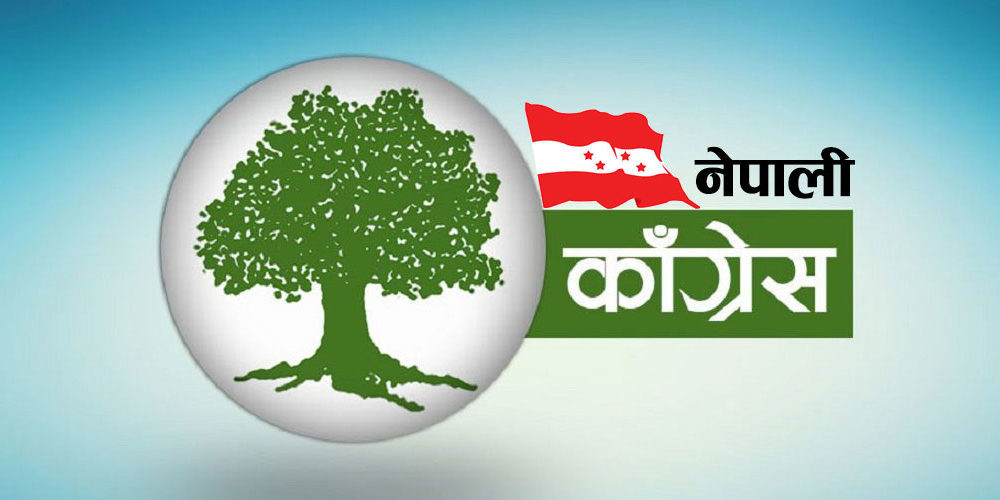 इलाम २ को उम्मेदवार टुंगाउन कांग्रेसको बैठक बस्दै