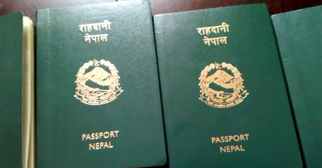 झापामा नागरिकता बनाउनेभन्दा राहदानी लिने बढी