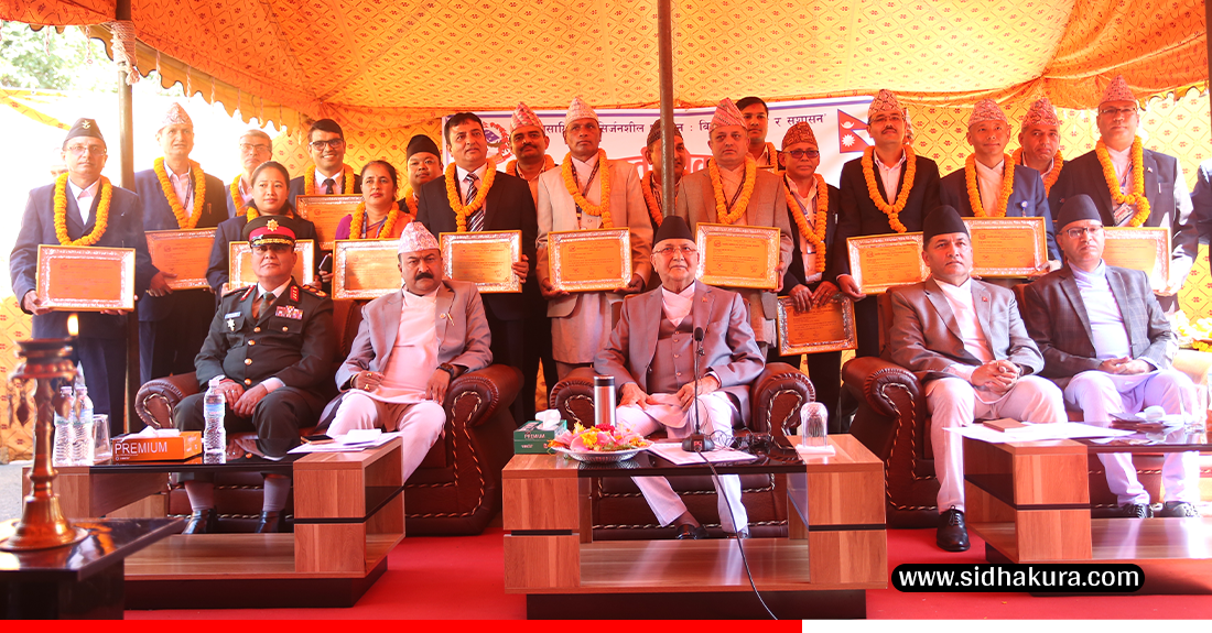 प्रधानमन्त्रीद्वारा निजामती कर्मचारीलाई पुरस्कार प्रदान (तस्विरहरु)