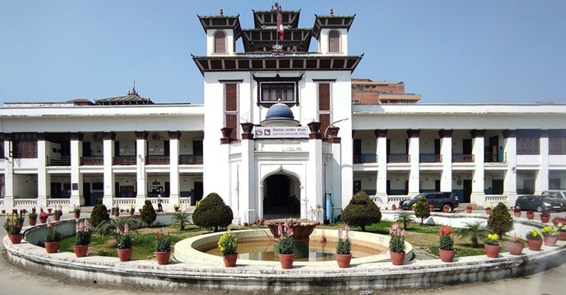 यस्तो छ माघ ११ गते हुने राष्ट्रिय सभा सदस्यका लागि निर्वाचनको कार्यतालिका